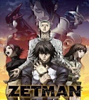 Zetman VF streaming