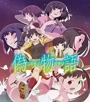 Nisemonogatari VF streaming
