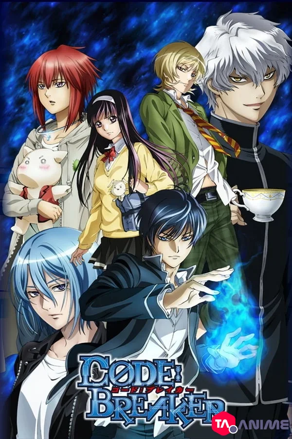 Code : Breaker VOSTFR