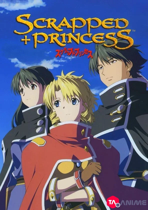 Scrapped Princess VF