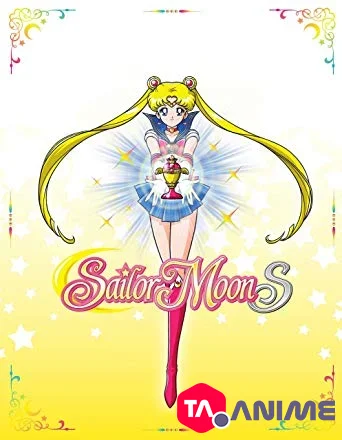 Sailor Moon S (Bishoujo Senshi S) saison 3 VF