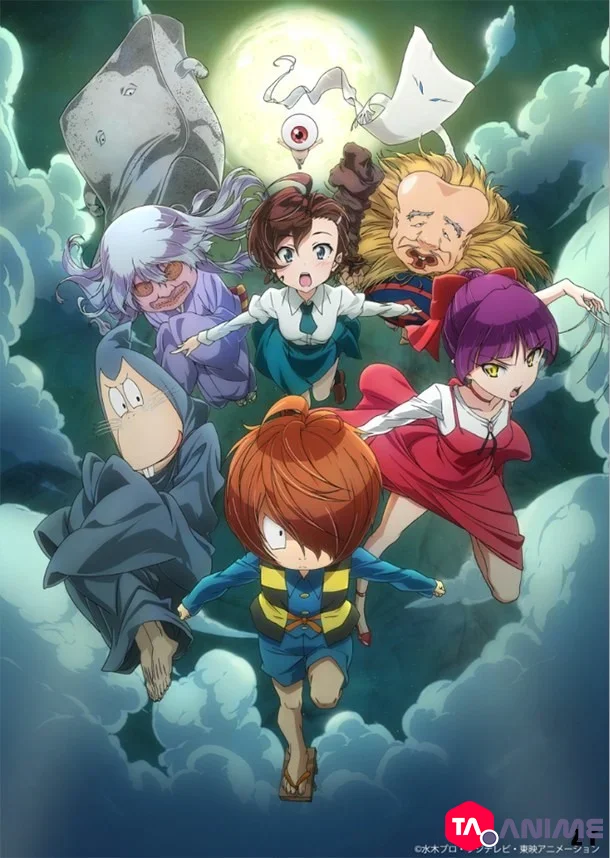 Gegege no Kitarou 2018 VOSTFR