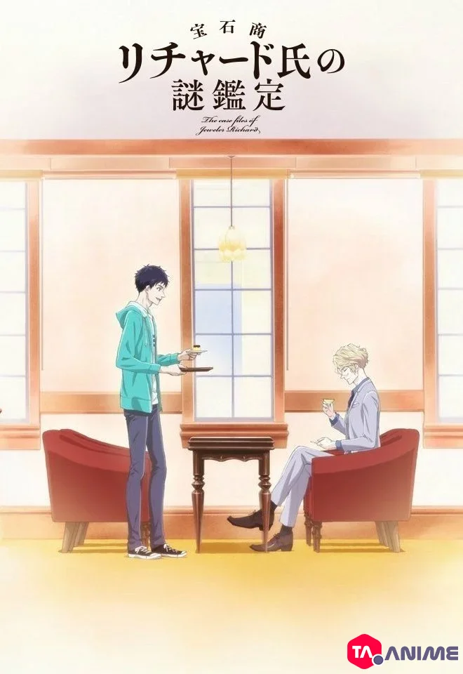 Housekisho Richardshi no Nazo Kantei (The Case Files of Jeweler Richard) VOSTFR