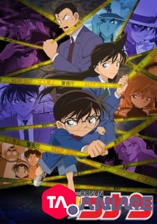 Detective Conan (Meitantei Conan, Case Closed) Saison 8 VOSTFR
