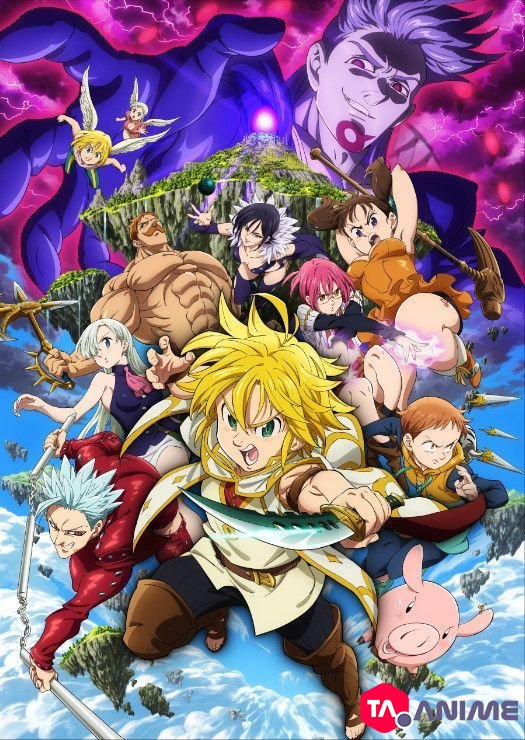 The Seven Deadly Sins: Prisoners of the Sky (Nanatsu no Taizai Movie: Tenkuu no Torawarebito) VF