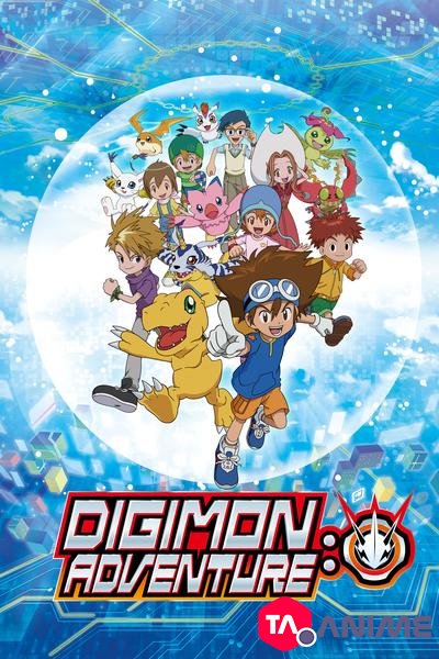 Digimon Adventure 2020 VOSTFR