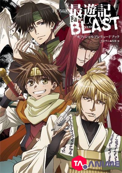 Saiyuuki RELOAD BLAST VOSTFR