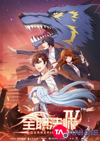 Quanzhi Fashi Saison 04 VOSTFR