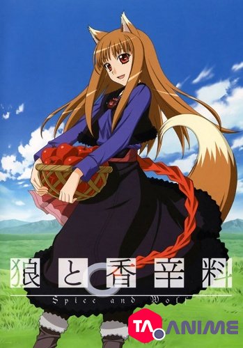Spice and Wolf (Ookami to Koushinryou) VOSTFR streaming