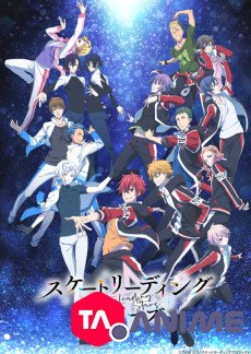 Skate-Leading☆Stars VOSTFR