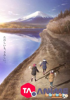Yuru Camp△ Saison 2 VOSTFR