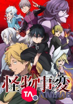 Kemono Jihen (Incidents) VOSTFR streaming