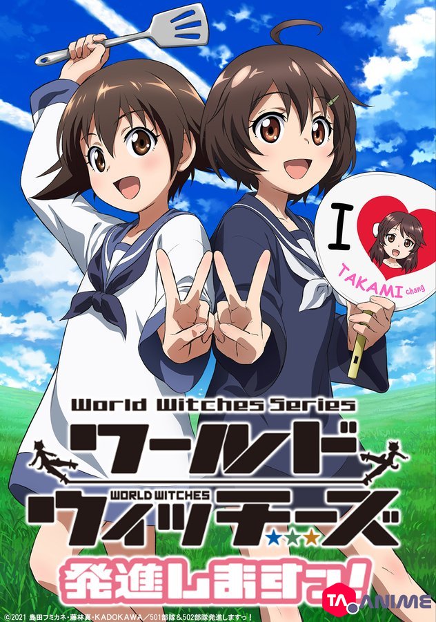World Witches Hasshin Shimasu! VOSTFR
