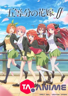Go-toubun no Hanayome Saison 2 VOSTFR streaming
