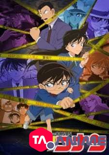 Detective Conan Saison 29 VOSTFR