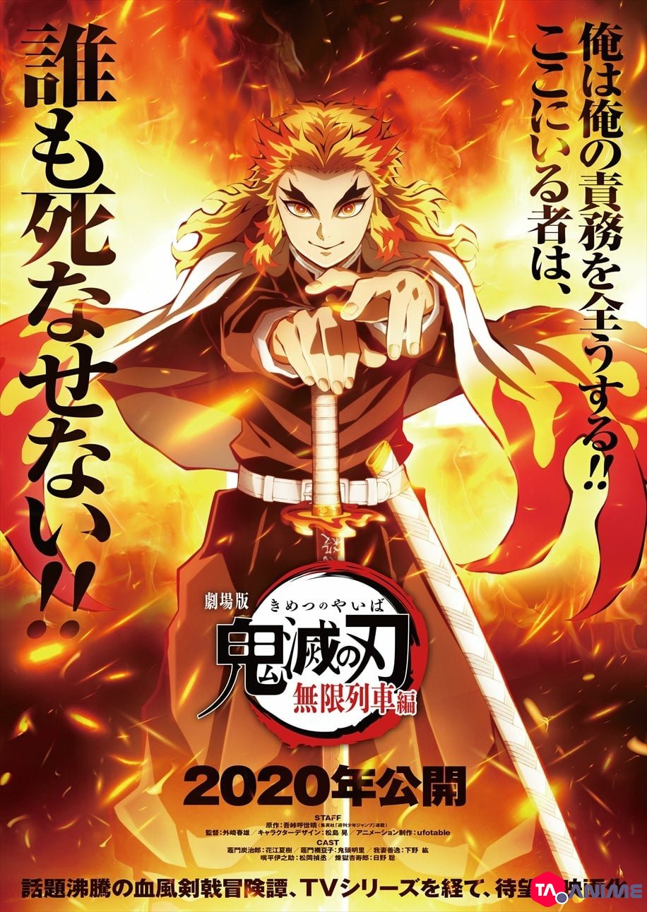 Demon Slayer: Kimetsu no Yaiba - Le Train de l'Infini VOSTFR streaming