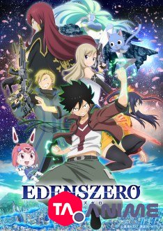 Edens Zero VOSTFR