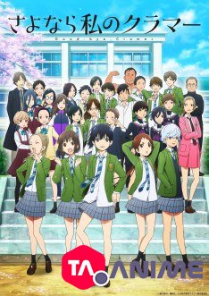 Sayonara Watashi no Cramer VOSTFR streaming