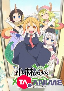 Kobayashi-San Chi No Maid Dragon (Miss Kobayashi’s Dragon Maid) saison 01 VOSTFR
