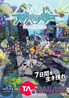 Subarashiki Kono Sekai The Animation VOSTFR streaming