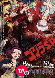 Godzilla Singular Point VOSTFR streaming