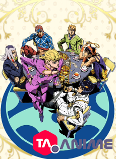 JoJo's Bizarre Adventure Saison 6 : Stone Ocean VOSTFR streaming