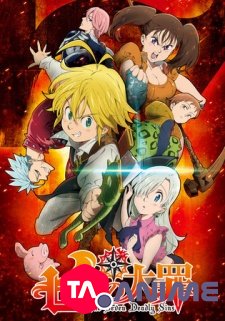 The Seven Deadly Sins Saison 1 VF streaming