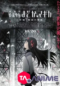 Puella Magi Madoka Magica the Movie Part III : The Rebellion Story (2013) VF streaming
