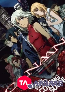 Canaan VF streaming