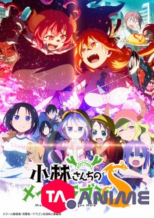 Kobayashi-san Chi no Maid Dragon S VF