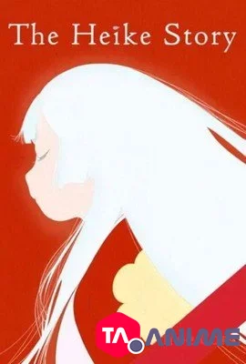 Heike Monogatari VOSTFR