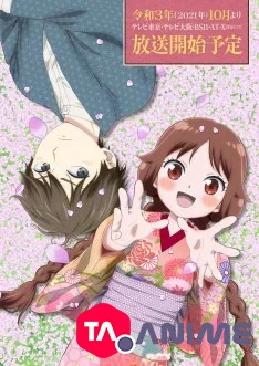 Taishou Otome Otogibanashi VOSTFR