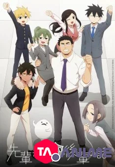 Senpai ga Urusai Kouhai no Hanashi VOSTFR