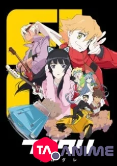 FLCL Progressive VOSTFR