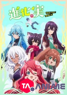 Shinka no Mi : Shiranai Uchi ni Kachigumi Jinsei VOSTFR streaming