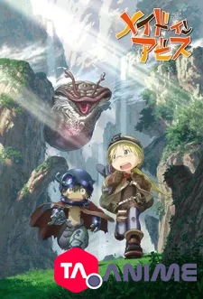 Made in Abyss VF streaming