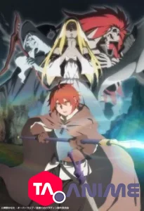 Saihate no Paladin VF