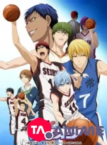 Kuroko no Basket Saison 1 VF streaming