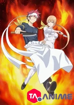Food Wars: Shokugeki no Soma Saison 4 VOSTFR streaming