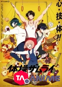 Taiso Samurai (The Gymnastics Samurai) VOSTFR