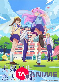 Fuufu Ijou, Koibito Miman VOSTFR