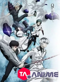 Tokyo Ghoul:Re Saison 3 VOSTFR