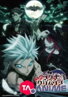 Ragna Crimson VOSTFR streaming