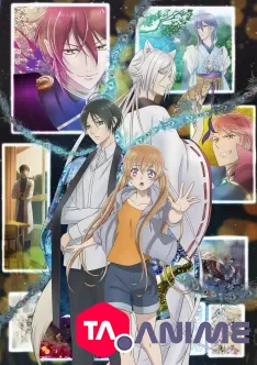 The Demon Prince of Momochi House VOSTFR