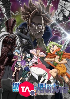 The Seven Deadly Sins: Four Knights of the Apocalypse VF streaming