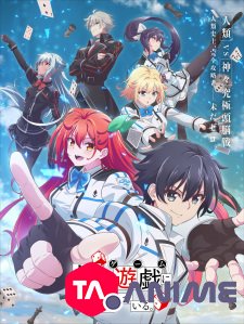 Gods' Game We Play VOSTFR