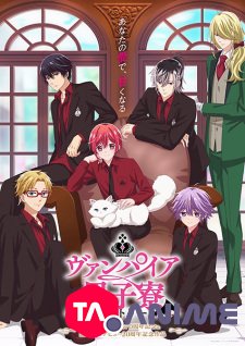 A Vampire Lives in the Dormitory VOSTFR