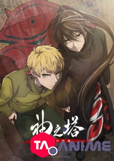 Kami no Tou: Tower of God 2 VF