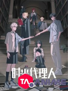 Link Click 3 VOSTFR