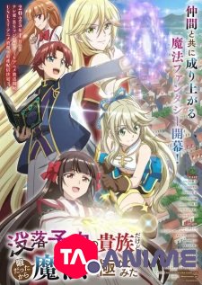 I’m a Noble on the Brink of Ruin, So I Might as Well Try Mastering Magic VOSTFR streaming